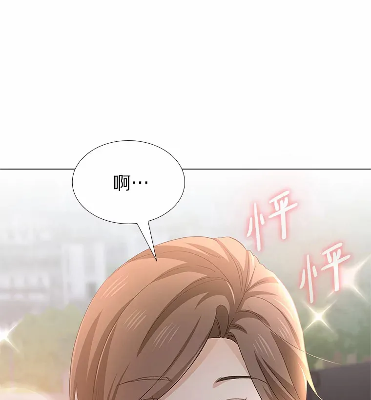 69.求婚 第14页