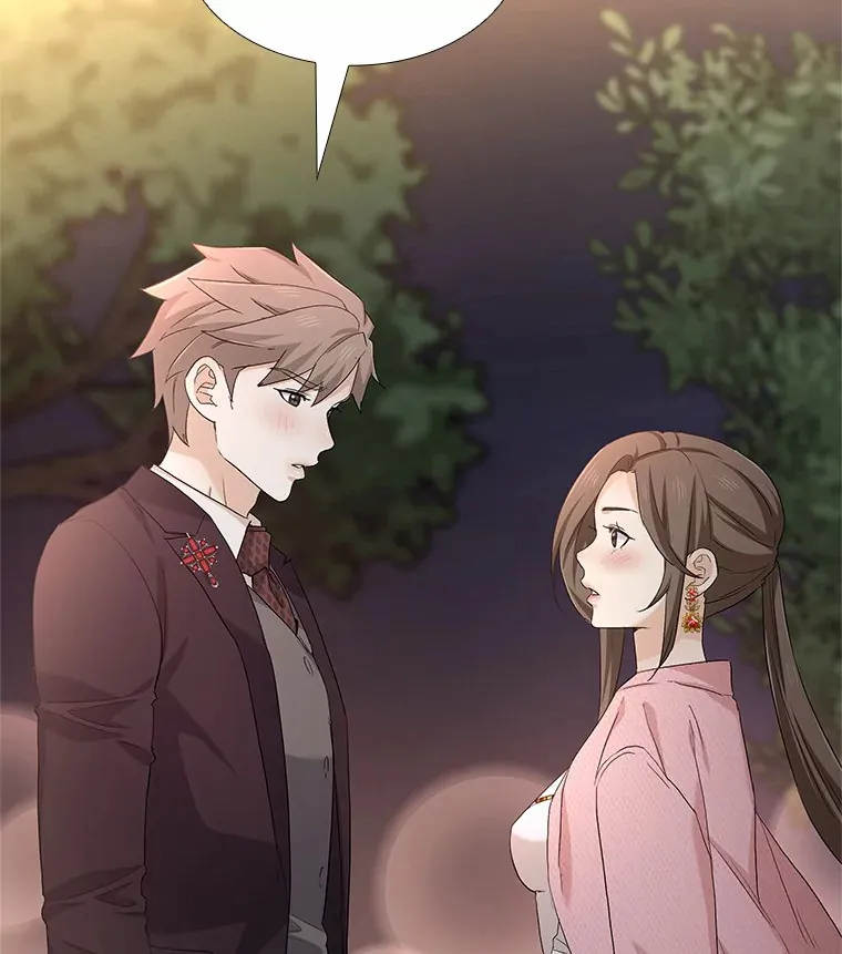 69.求婚 第17页