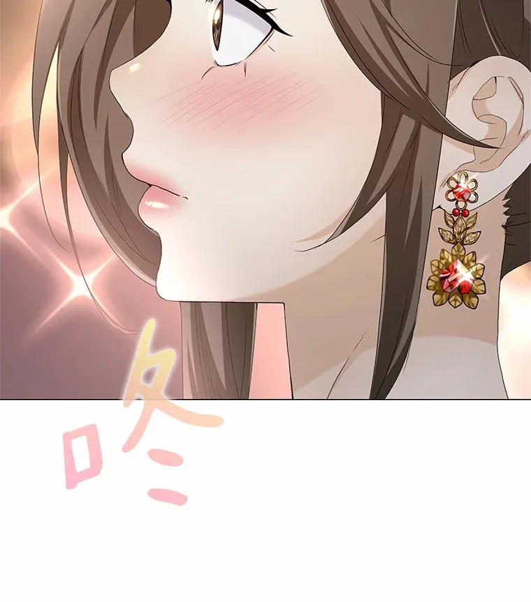 69.求婚 第21页