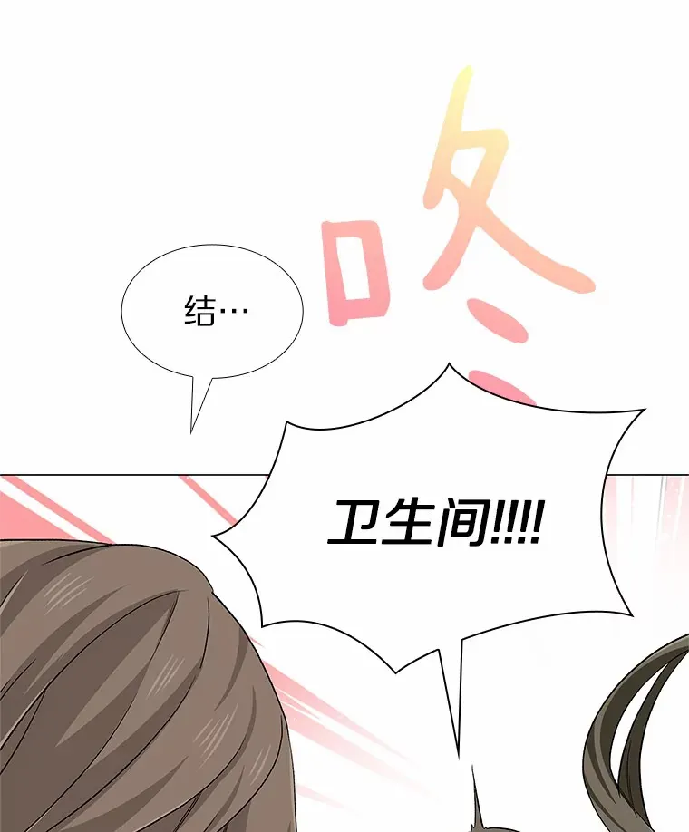 69.求婚 第22页