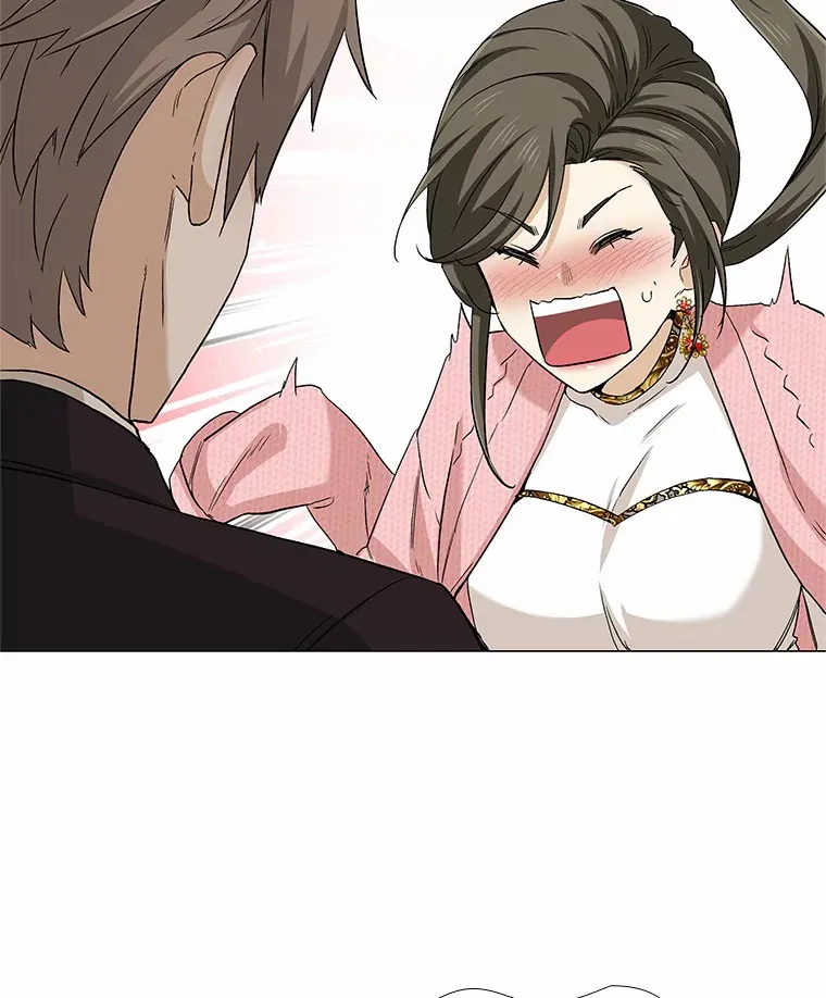 69.求婚 第23页