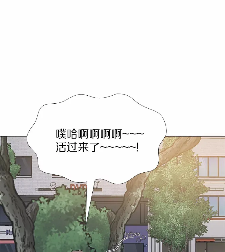 69.求婚 第30页