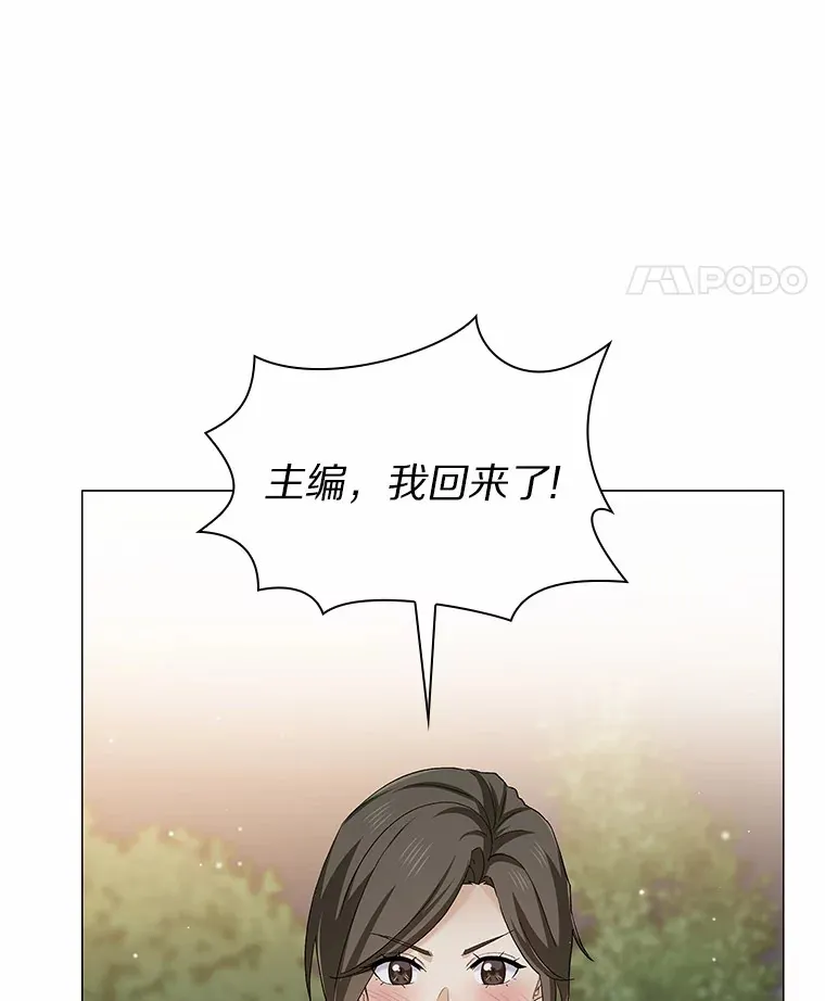 69.求婚 第42页