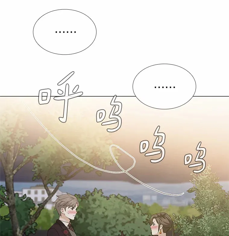 69.求婚 第46页