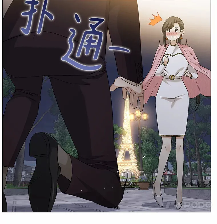 69.求婚 第49页