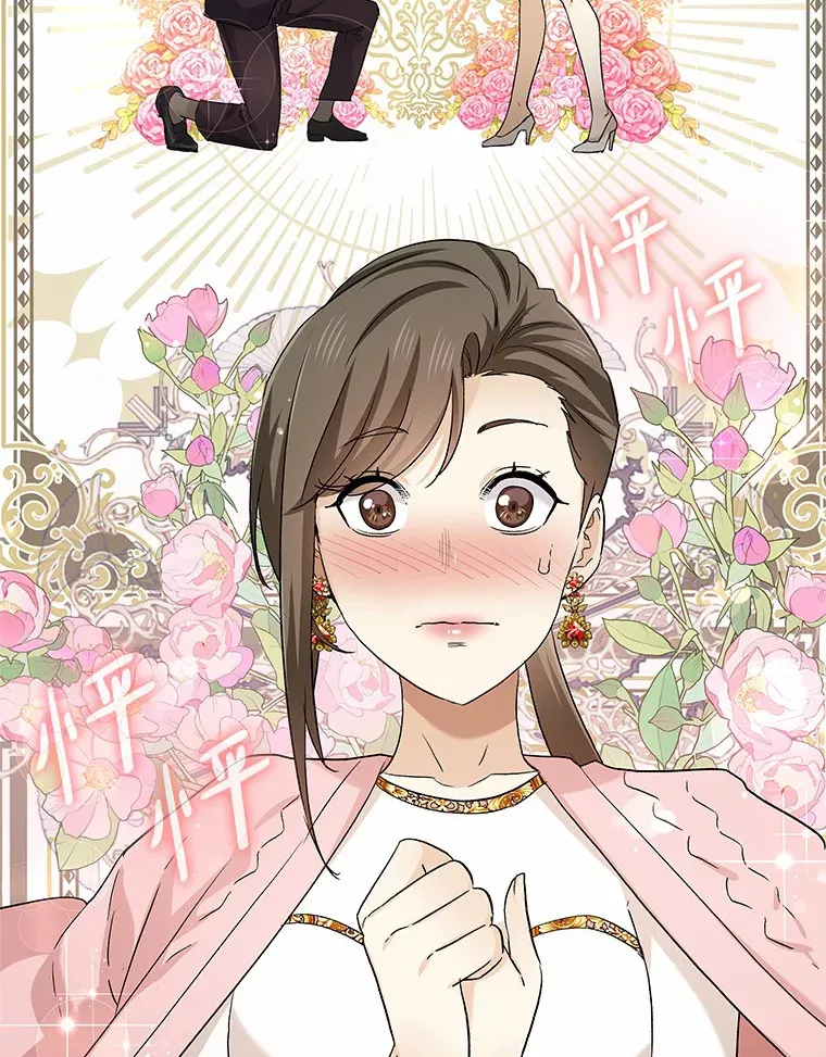 69.求婚 第51页