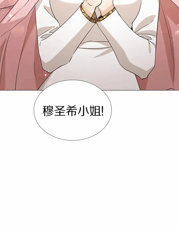 69.求婚 第52页