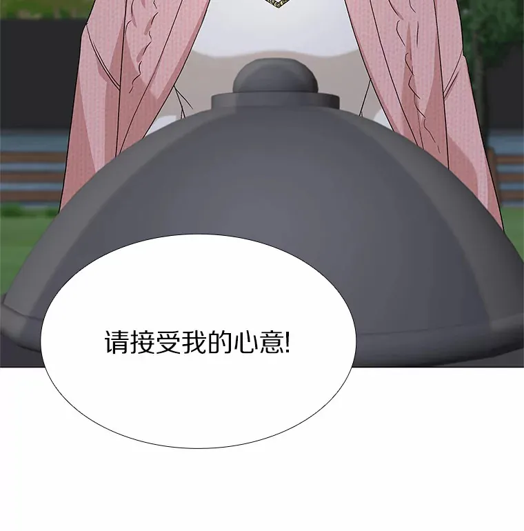 69.求婚 第56页