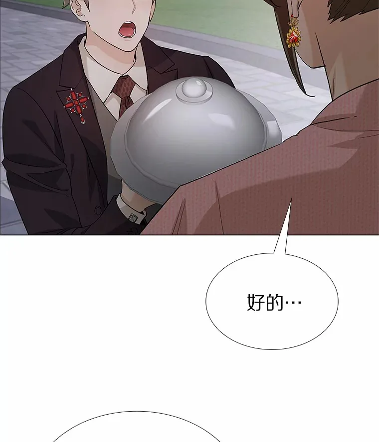69.求婚 第58页