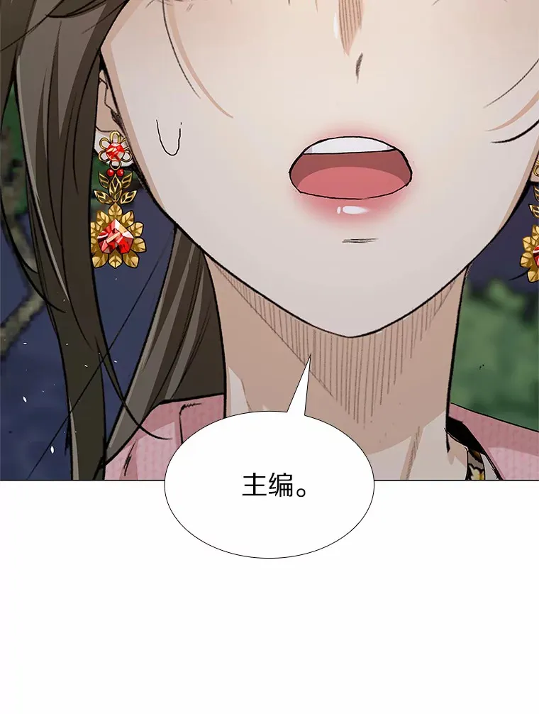 69.求婚 第63页