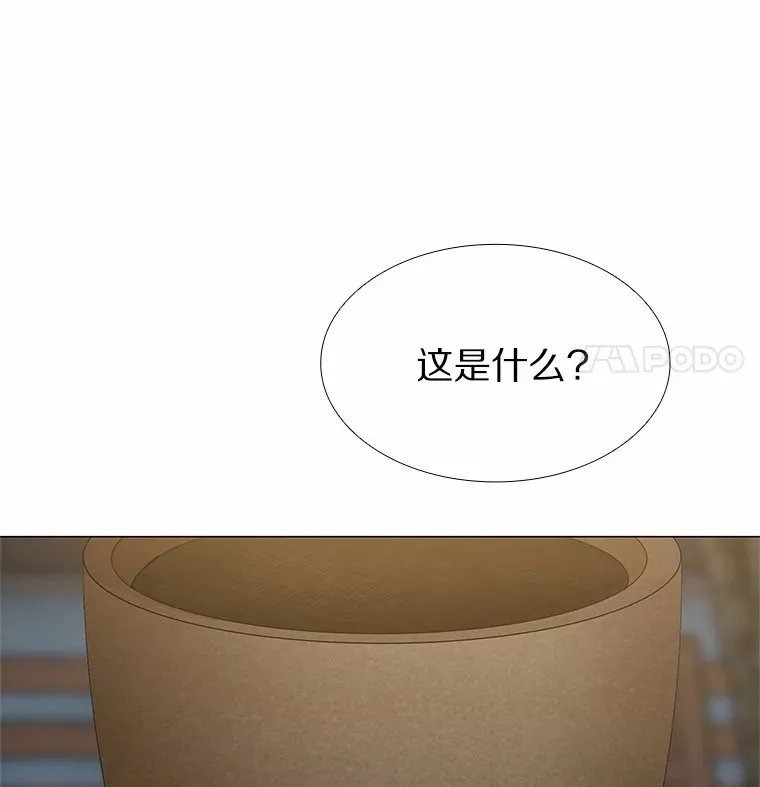 69.求婚 第64页