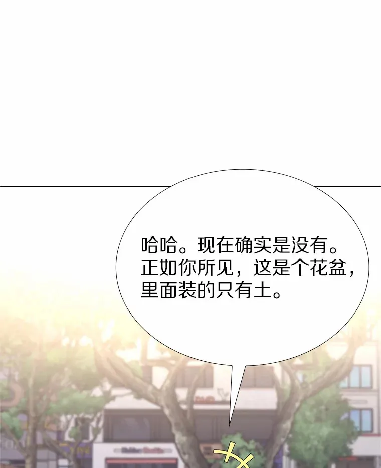 69.求婚 第72页