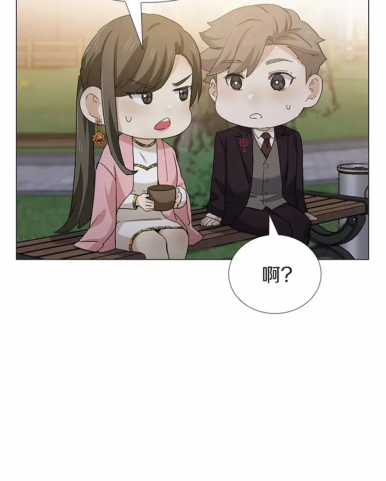 69.求婚 第77页