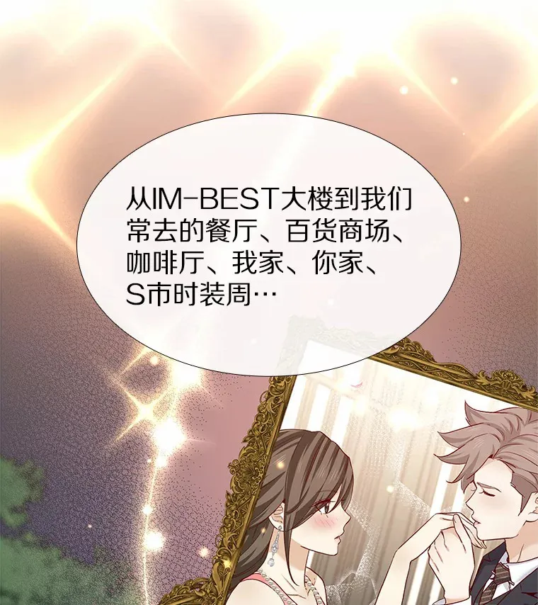 69.求婚 第88页