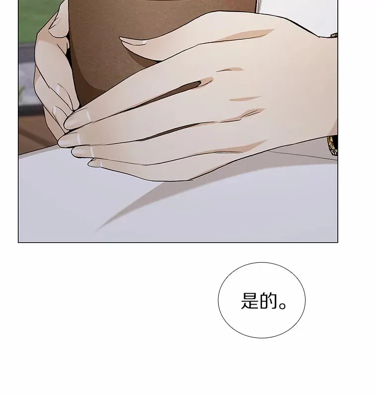 69.求婚 第95页