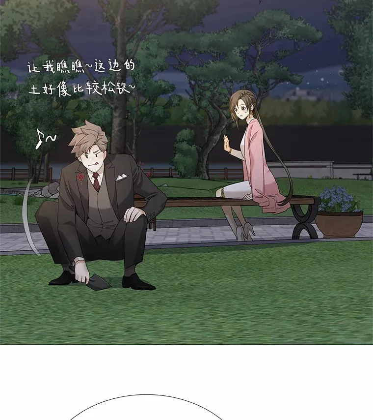 69.求婚 第104页