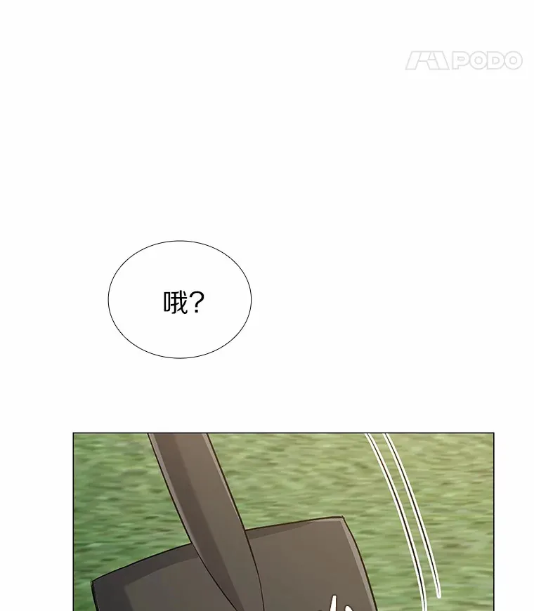 69.求婚 第109页