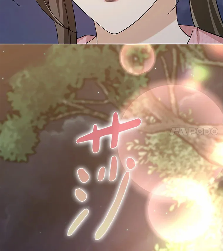 69.求婚 第116页