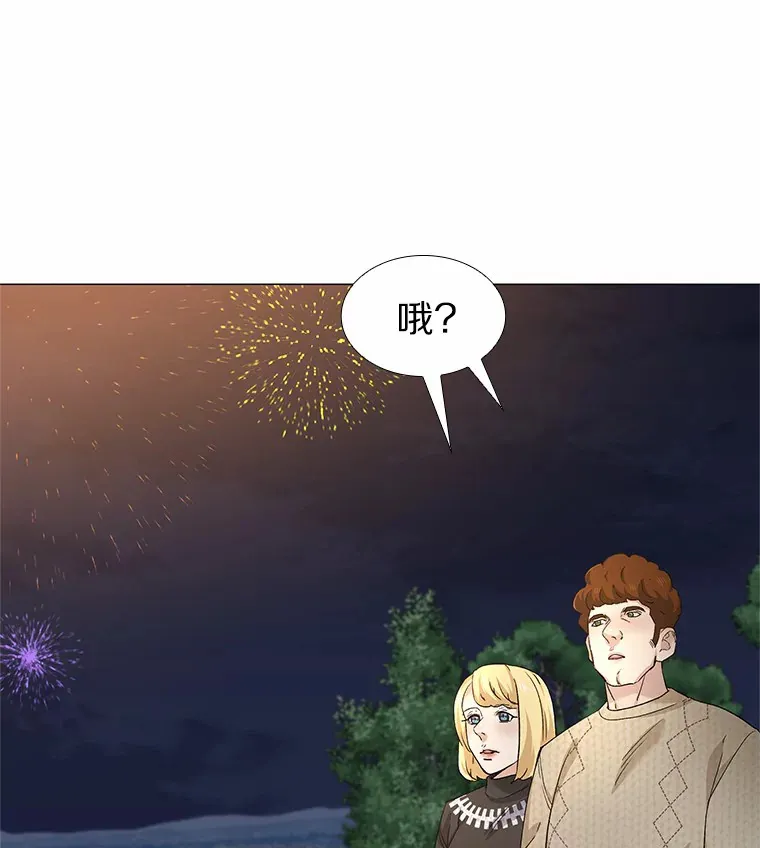 69.求婚 第124页