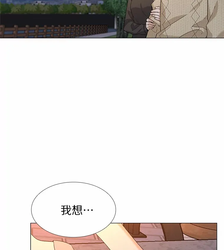 69.求婚 第125页