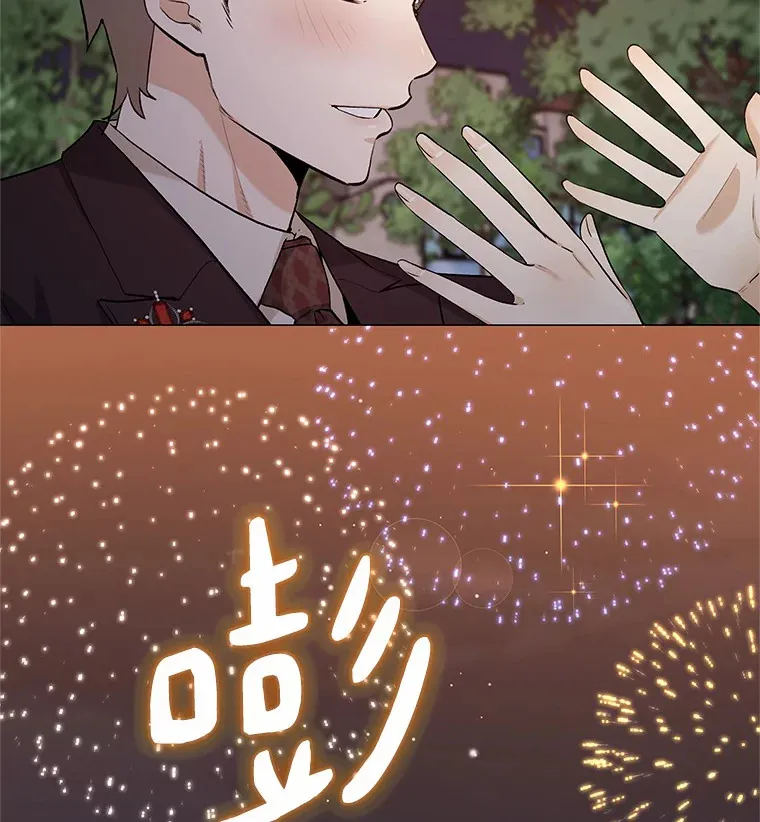 69.求婚 第128页