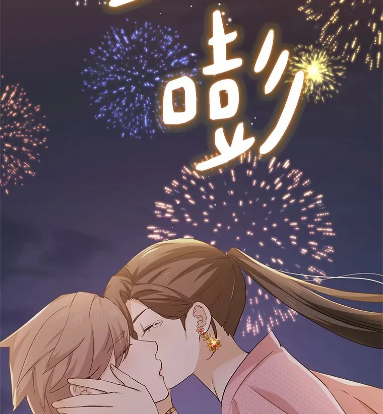 69.求婚 第129页