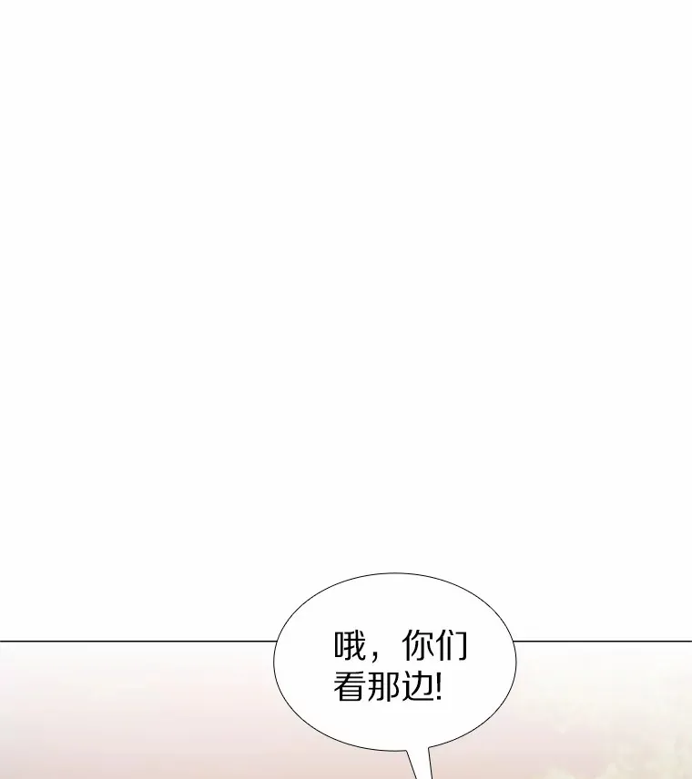 69.求婚 第134页