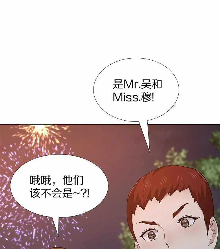 69.求婚 第136页