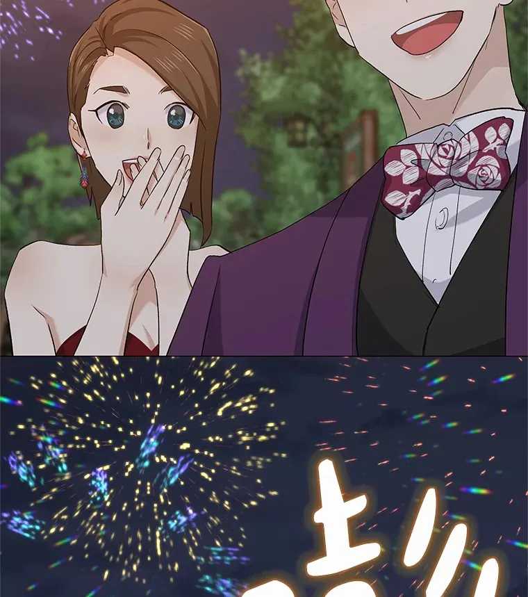 69.求婚 第137页