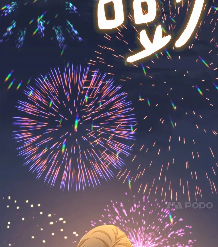 69.求婚 第138页