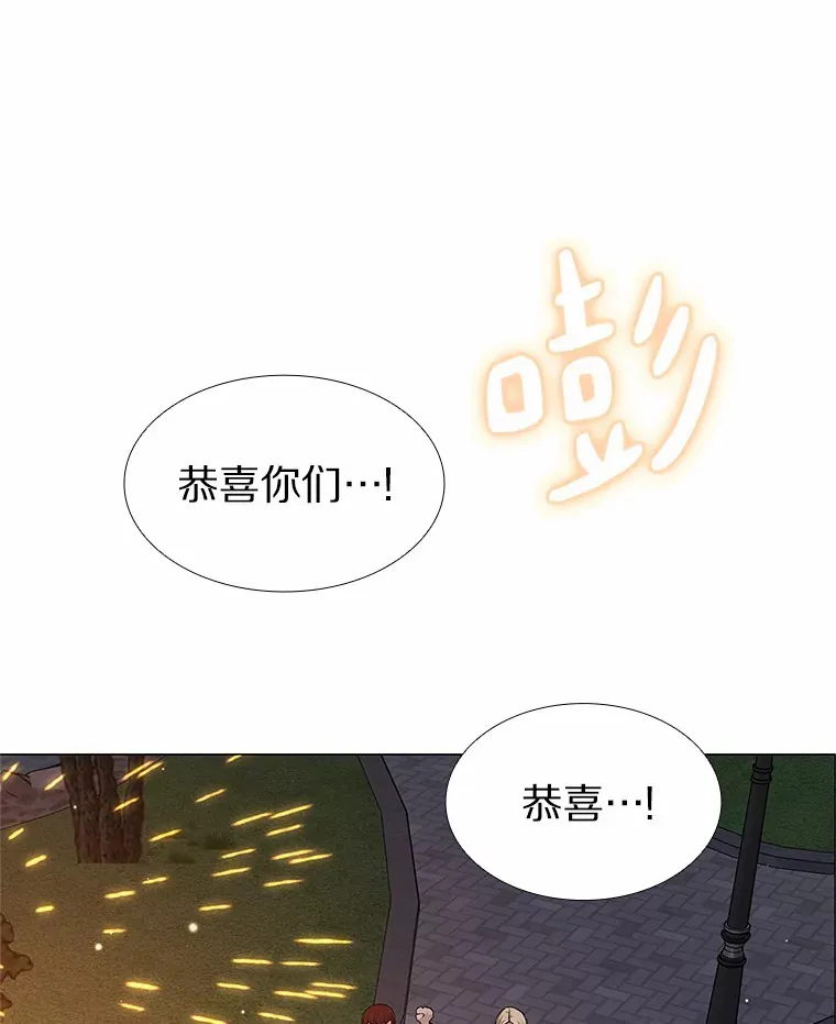 69.求婚 第141页