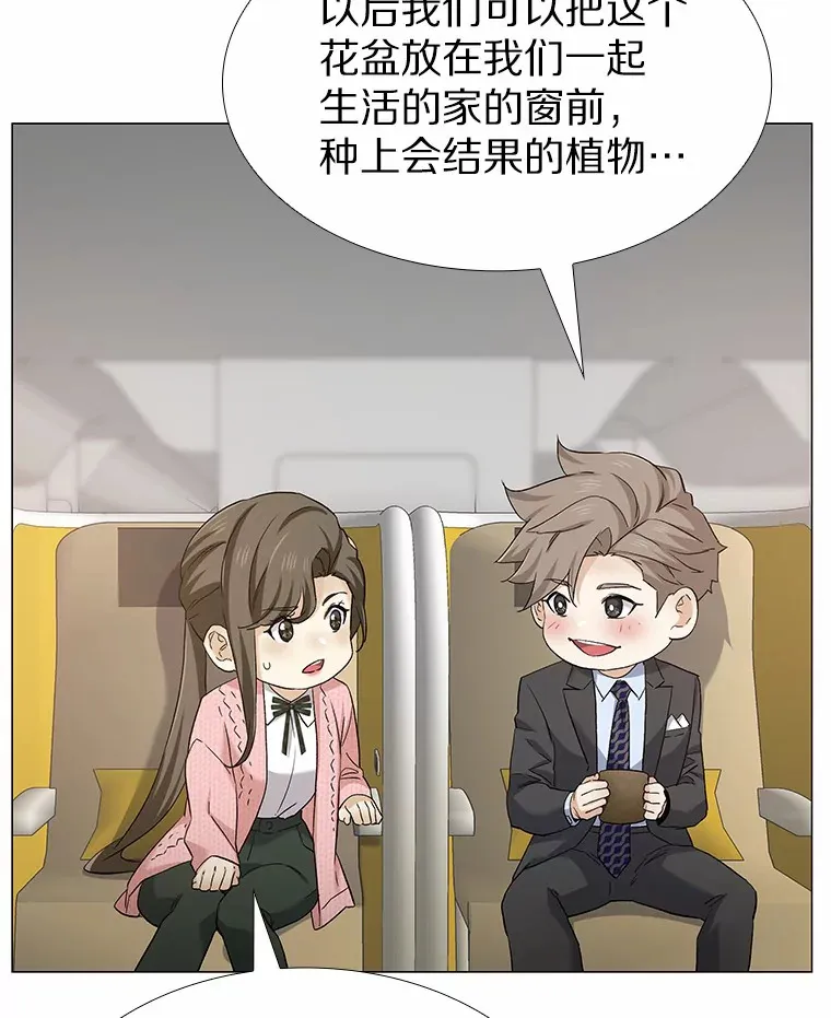 69.求婚 第144页
