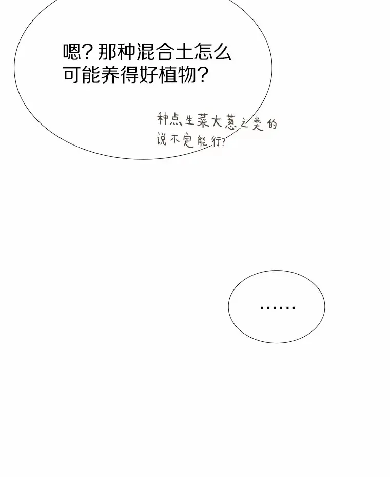 69.求婚 第145页