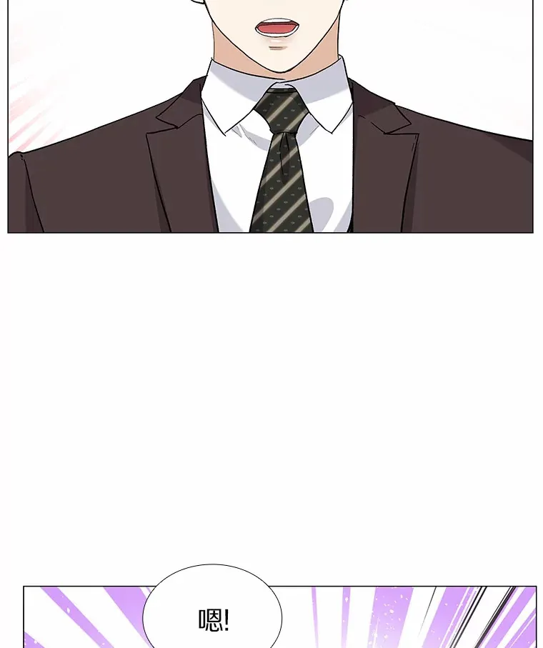 70.婚前大战 第4页