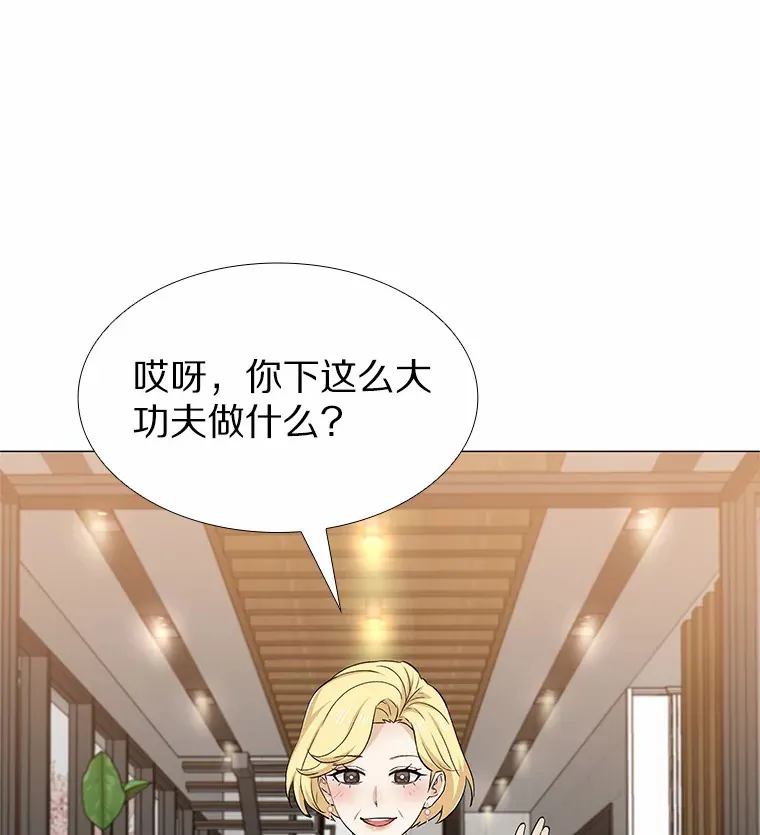 70.婚前大战 第11页