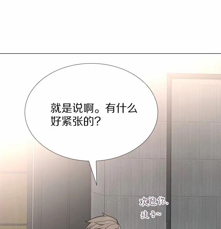 70.婚前大战 第13页