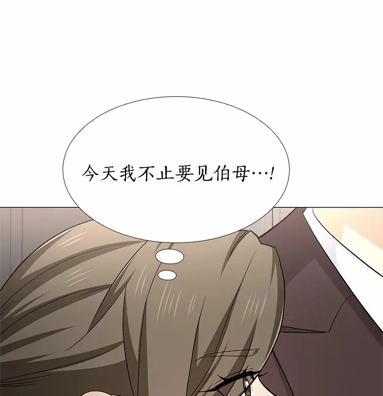 70.婚前大战 第15页