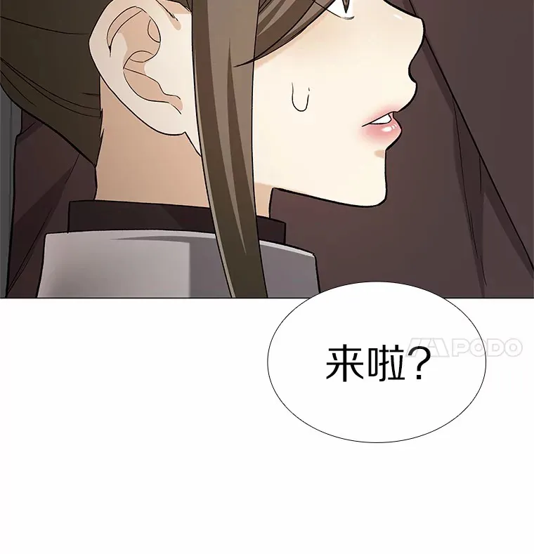 70.婚前大战 第16页