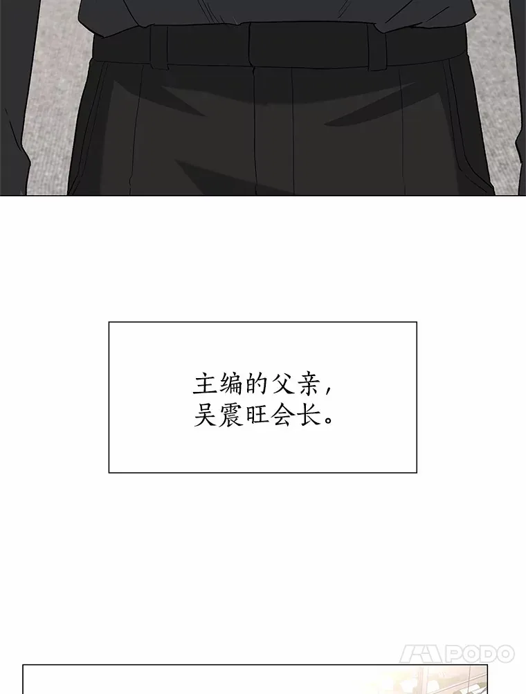 70.婚前大战 第19页