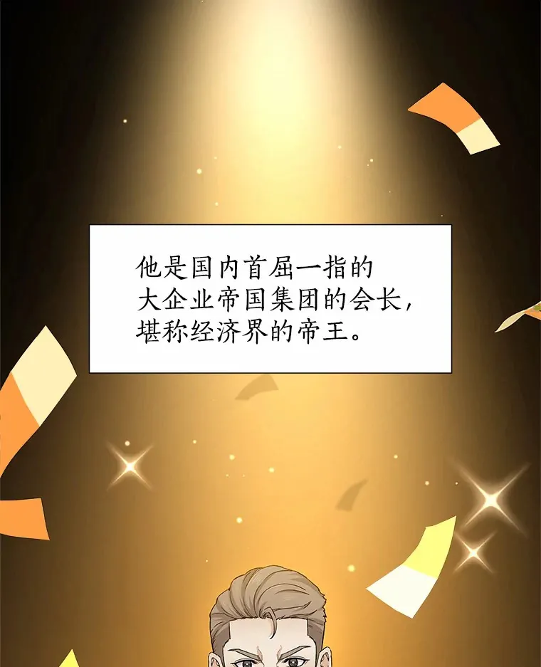 70.婚前大战 第21页