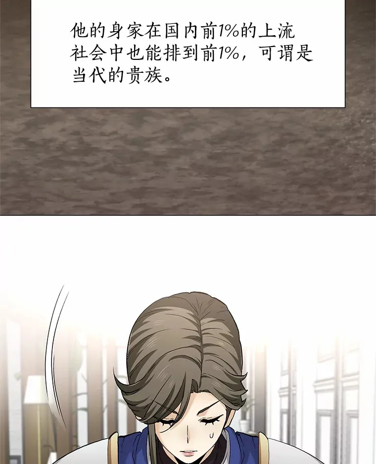 70.婚前大战 第24页