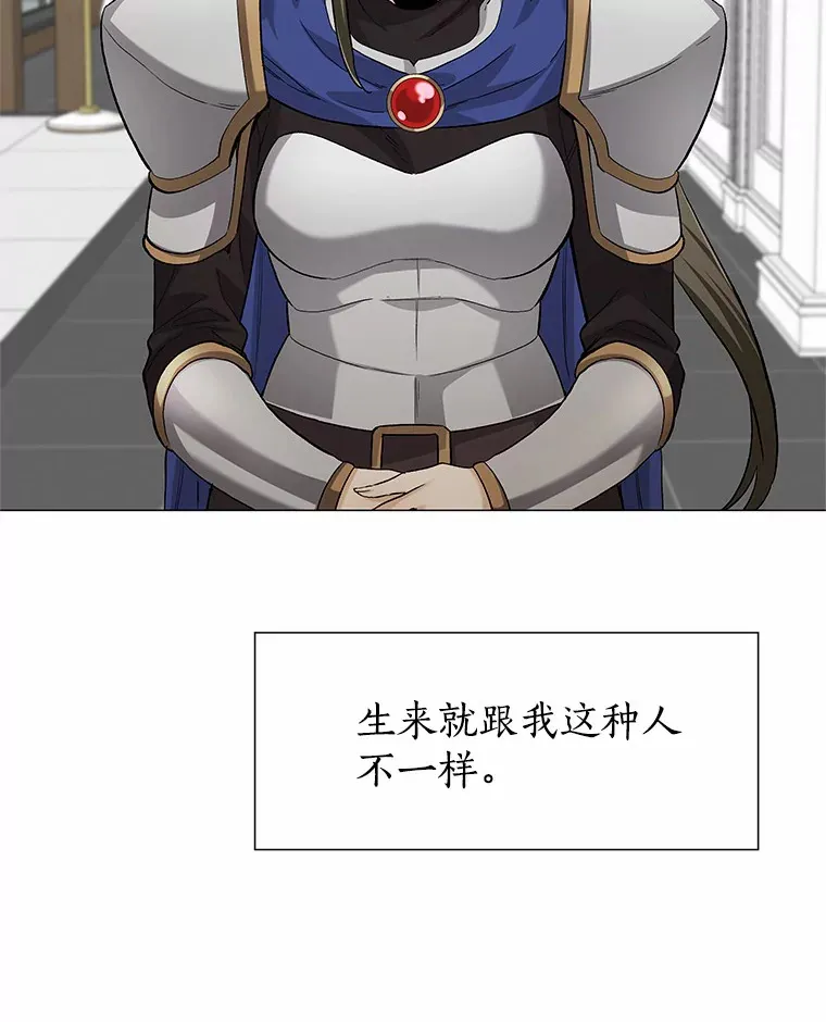 70.婚前大战 第25页