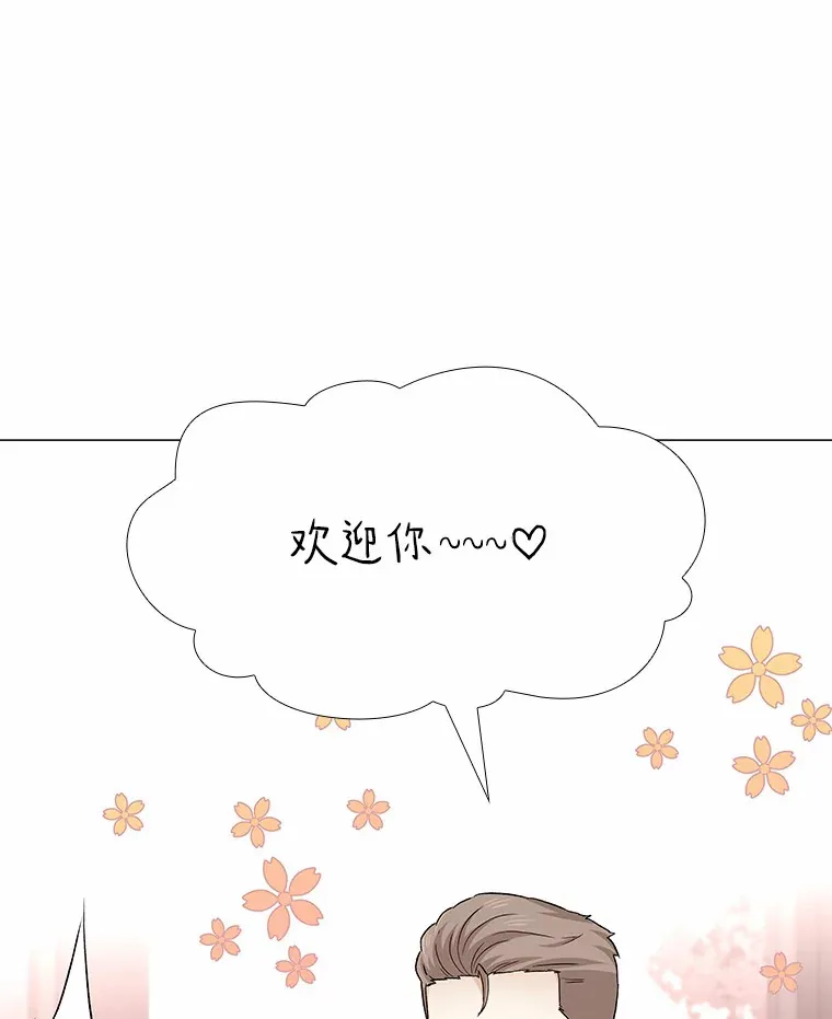 70.婚前大战 第39页