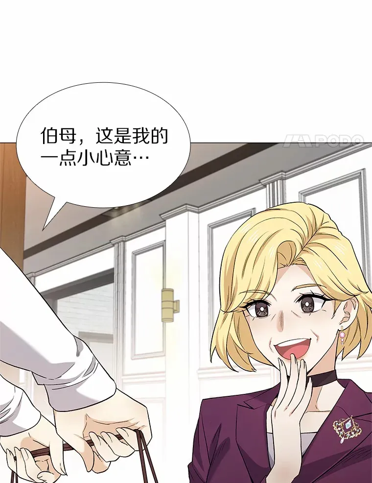 70.婚前大战 第51页