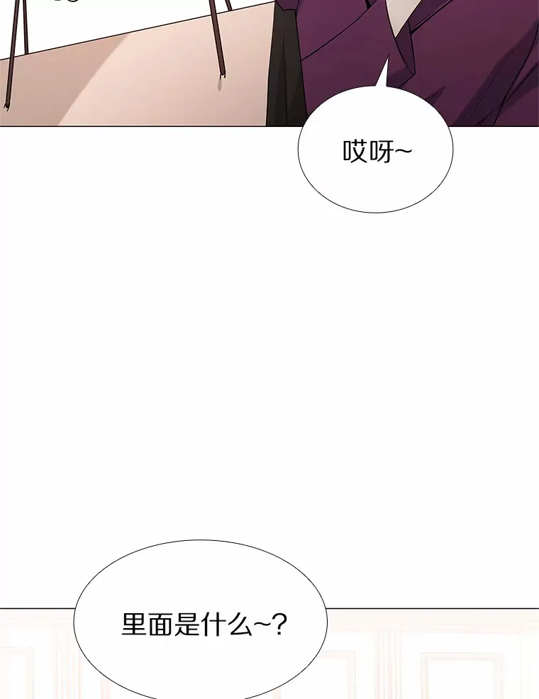 70.婚前大战 第52页