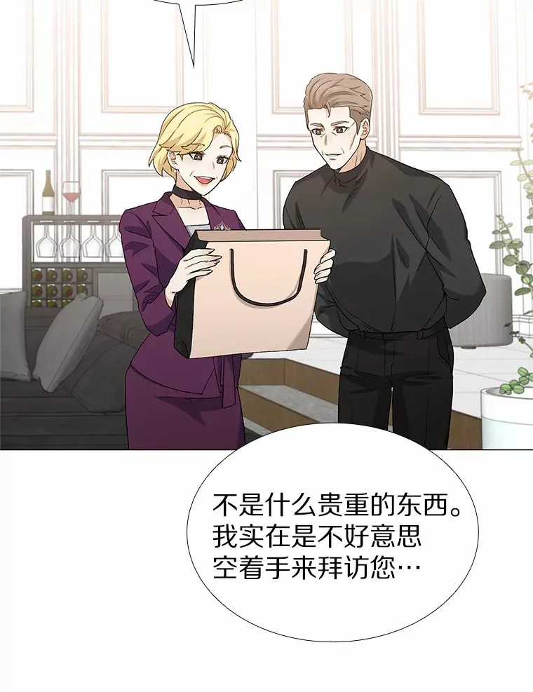70.婚前大战 第53页