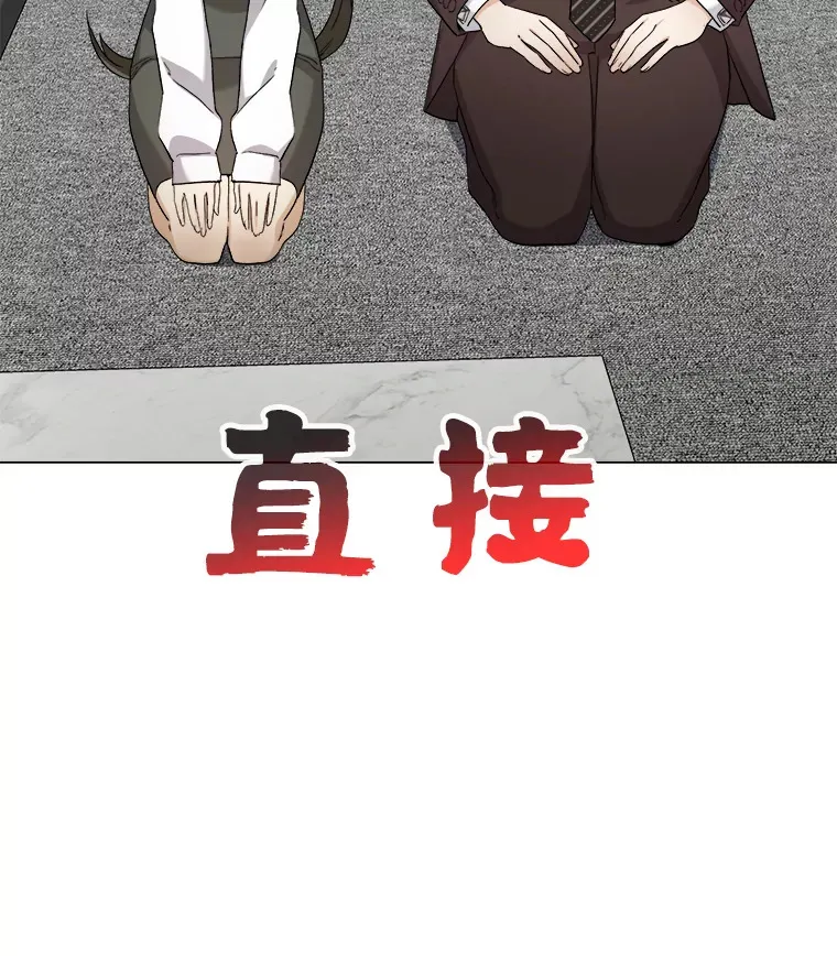 70.婚前大战 第70页