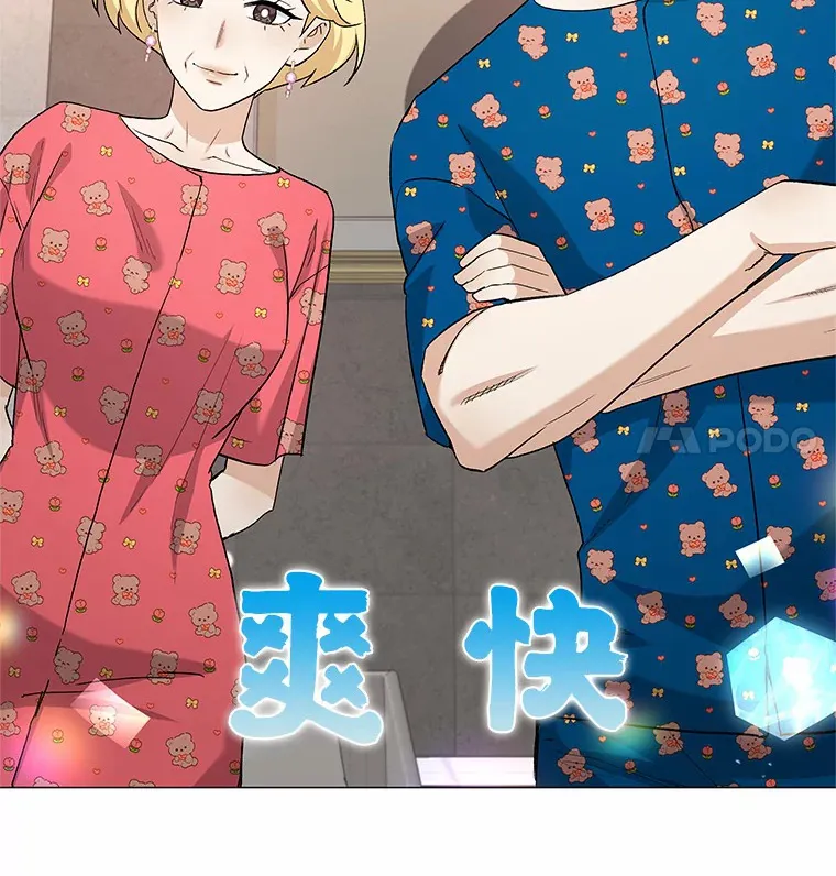 70.婚前大战 第72页
