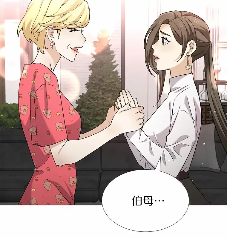 70.婚前大战 第74页