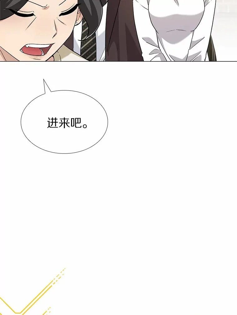 70.婚前大战 第90页